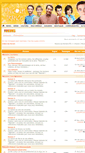 Mobile Screenshot of forums.malcolm-france.com